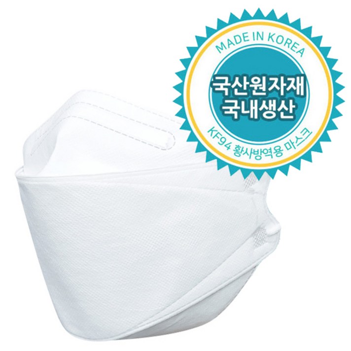 KF94 여름원단 마스크 숨편한 여름용 국산자재 대형 100매