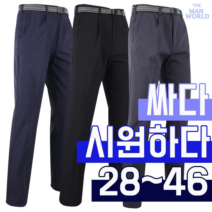 [더맨월드] WD 여름 무지 바지 남성 기본 등산복 작업복 빅사이즈