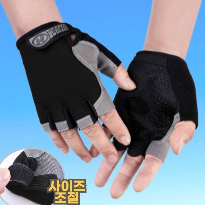 루미벨로 자전거 싸이클 장갑 라이딩 사이클 반장갑, 블랙, 1개