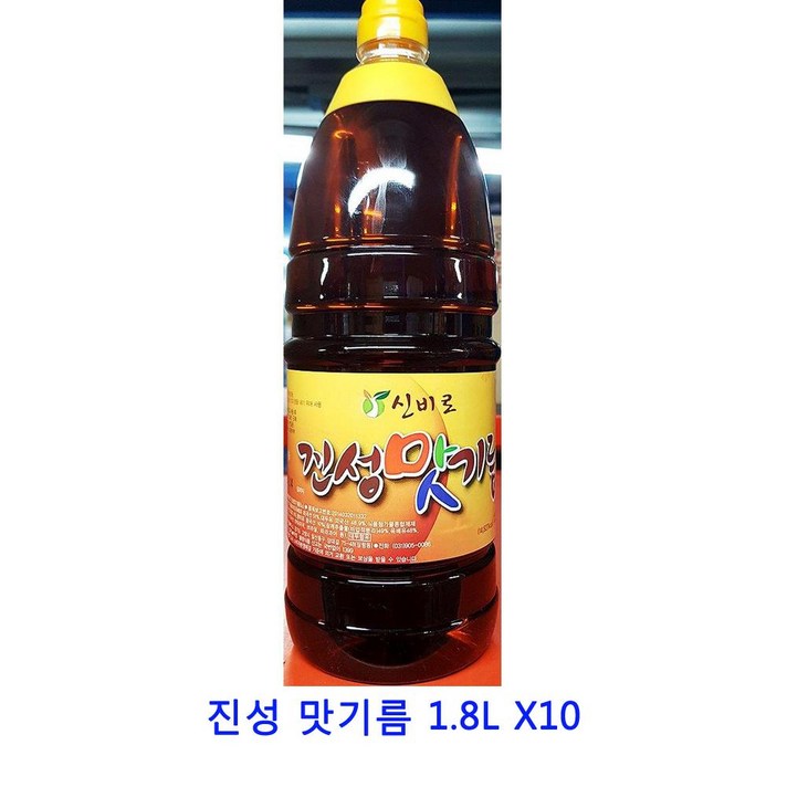 업소용 식자재 진성 맛기름 1.8L X10 시아스화유 mct오일 화조유 cbd오일 호두기름 고추기름 아마씨유 불맛향미유 현미유 산초기름 코코넛오일 아보카도오일 화유 햄프씨드오일 게걸무씨앗기름 아보카도오일캡슐, 단일상품