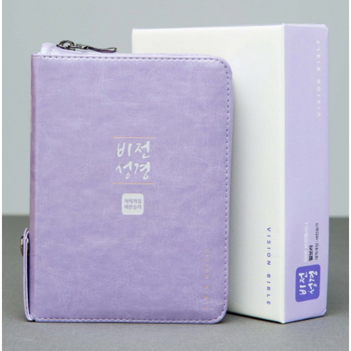 비전성경(펄보라)(특미니)(색인)(지퍼)(개역개정)(새찬송가), 두란노서원