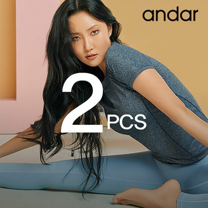 GS단독/2종/ 안다르 에어터치 페이스 반팔티 2종 (기능성)