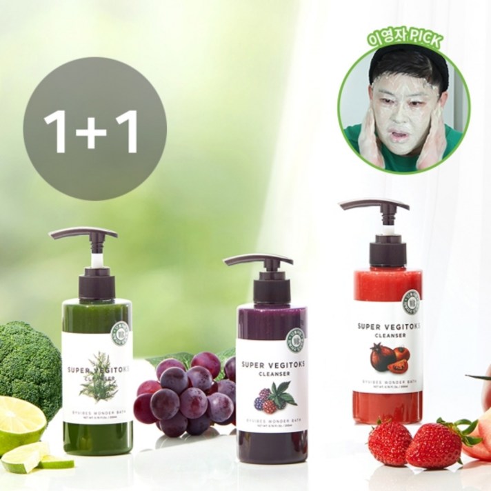 [1+1] 원더바스 슈퍼 베지톡스 클렌저 200ml x2개, 그린, 그린