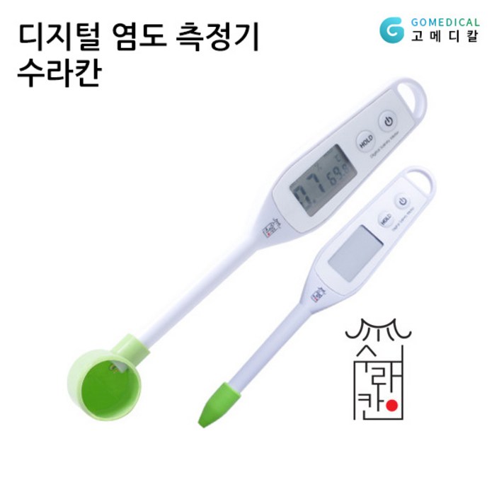 수라칸 디지털 염도 측정기, 단품