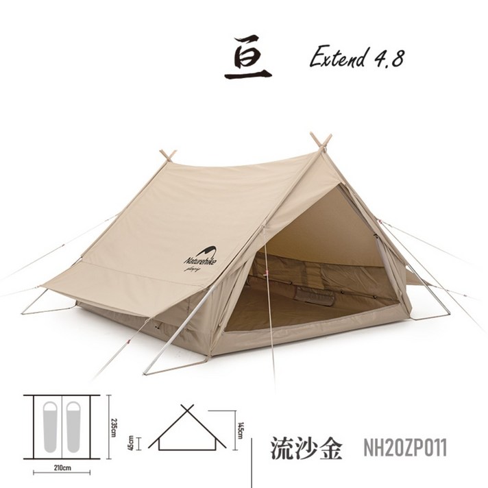 감성캠핑 네이처하이크 면텐트 Naturehike 익스텐드 4.8 쉘터텐트 미니멀캠핑, 유사금