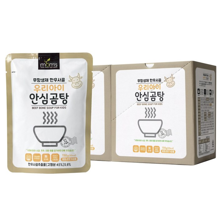 맘스 무항생제 한우 사골 아이 곰탕 150g, 7개, 2박스