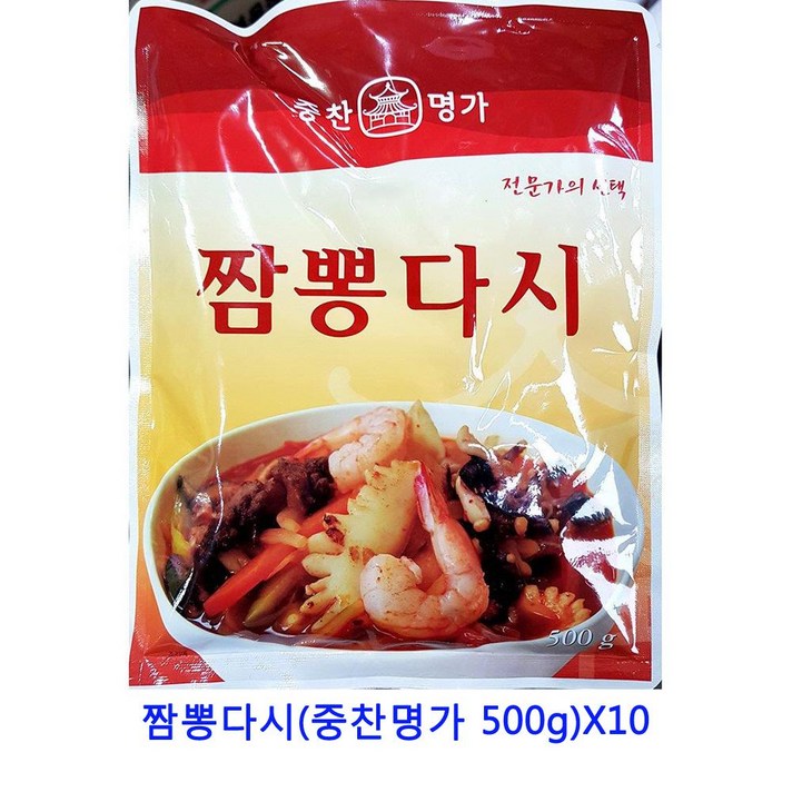 HP 업소용 식자재 짬뽕다시(중찬명가 500g)X10, 단일상품(JHD9566)