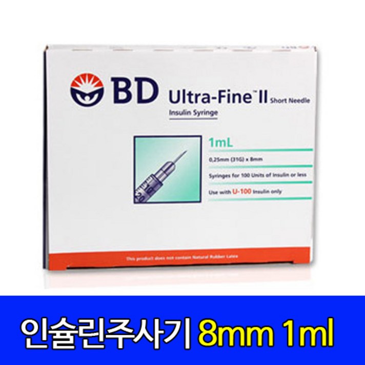 BD비디 울트라파인 인슐린주사기 31G 8mm 1ml, 1개