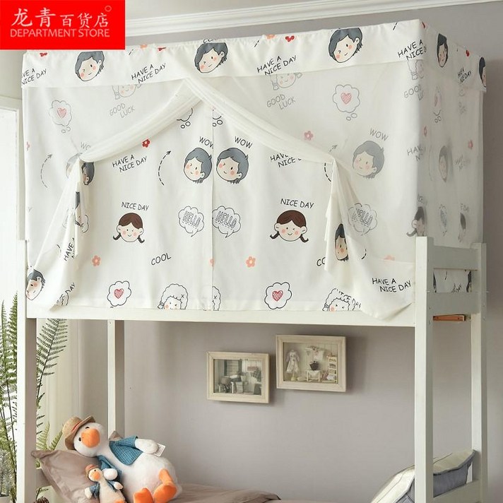 나뭇잎캐노피 사무실 이케아 침대 위 침대 아래 테이블 차양 아래 이층 침대 커튼 강한, 딸기 연인 길이 2m 1.15m 하이 커튼 2 개, 다른
