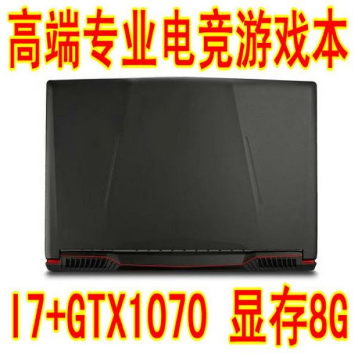 I7-7700 고성능 게이밍 노트북 1070 8GB 그래픽카드 15.6인치 배그 롤 피파, 블랙