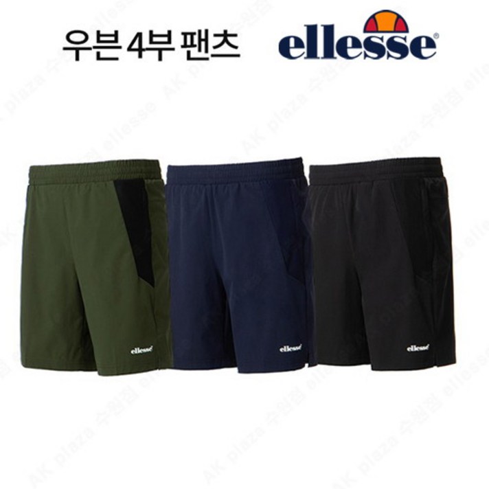 [엘레쎄]반바지 가벼운 기능성숏팬츠 EK2MAPH511