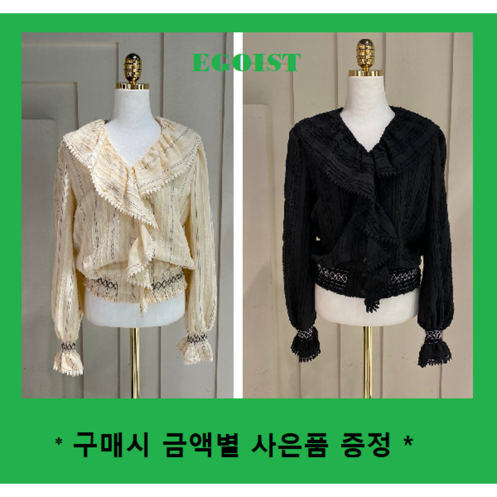 [현대백화점]에고이스트 (EM2WZ460) 프릴 스모킹 점퍼