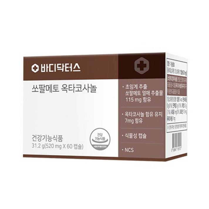 [바디닥터스] 쏘팔메토 옥타코사놀, 상세설명 참조, 쏘말메토 옥타코사놀 60캡슐