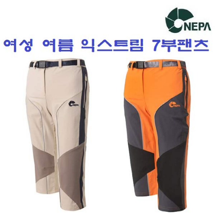 [현대백화점][네파] (여성 여름 등산바지) 익스트림 벨로 7부팬츠_7B41731