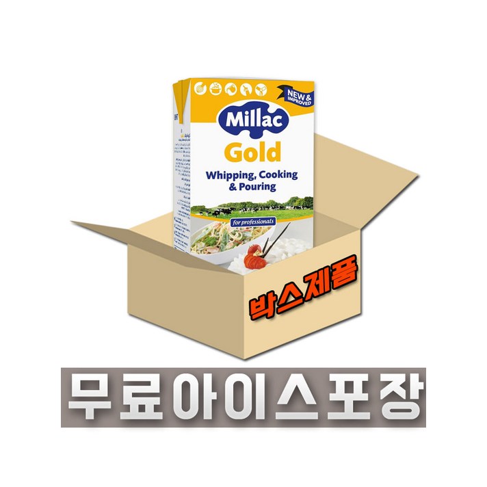 [무료아이스박스] 밀락 골드 컴파운드형 휘핑크림 박스제품 (1L x 12개입), 박스