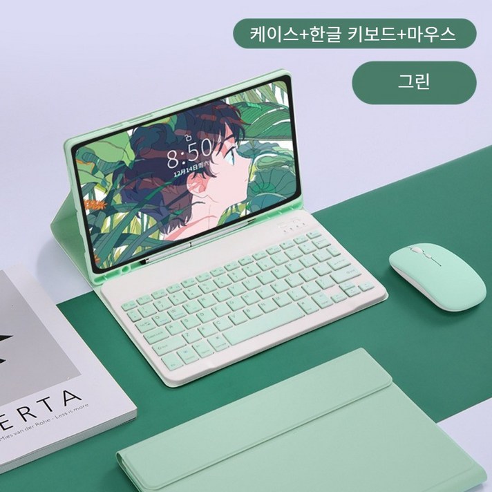 핀흔 갤럭시 탭 S A 시리즈 블루투스 키보드마우스 S펜수납 북커버 케이스 한글 키보드 케이스, 그린, 탭S7S8 핀흔 갤럭시 탭 S A 시리즈 블루투스 키보드마우스 S펜수납 북커버 케이스 한글 키보드 케이스, 그린, 탭S7S8