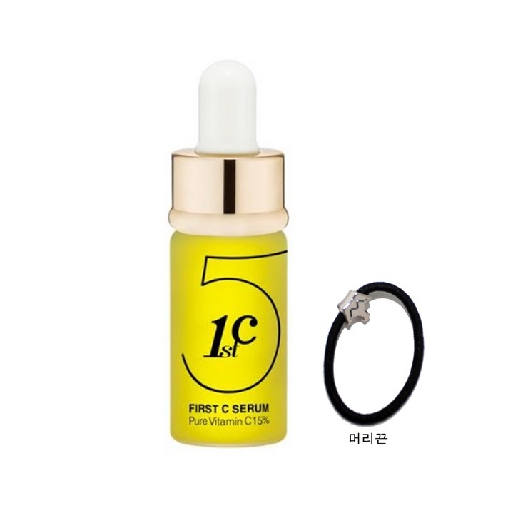 리즈케이 퍼스트씨 세럼 시즌5 뉴제너레이션 비타민C 비타민15% 10ml*1개 +머리끈, 1세트, 10ml