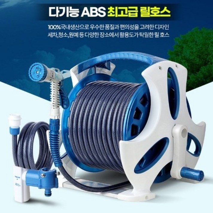 원터치 고압 분사기 7가지 분사모드 고압분사기 (20m 30m 50m) 릴호스 물호스 워터릴 스프링 농업용 호스릴 세차 베란다 청소 캠핑, 1번