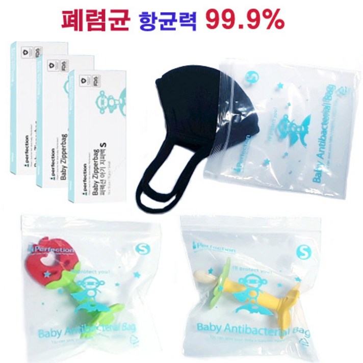 퍼펙션 항균지퍼백 사이즈S 항균 지퍼백, 3팩