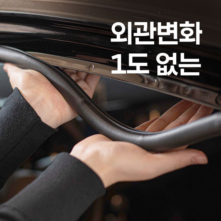 카짐 풍절음 차단 차량 방음제 스페이스링, 4개 카짐 풍절음 차단 차량 방음제 스페이스링, 4개
