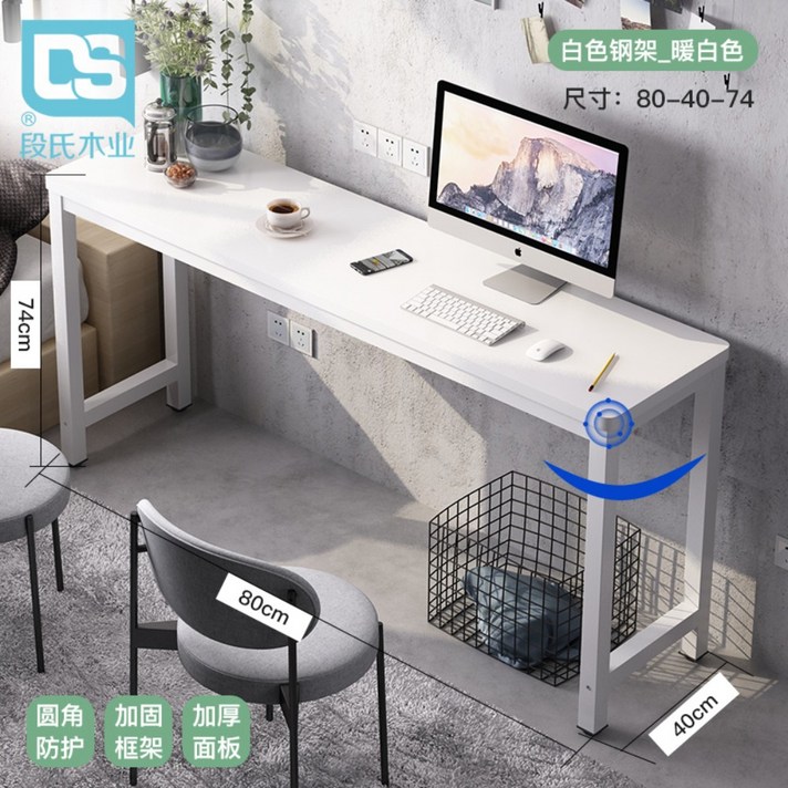 아일랜드 슬림 카페 감성 메탈 원목 맥북 노트북 테이블, 80-40-74 [흰색 프레임 + 흰색]