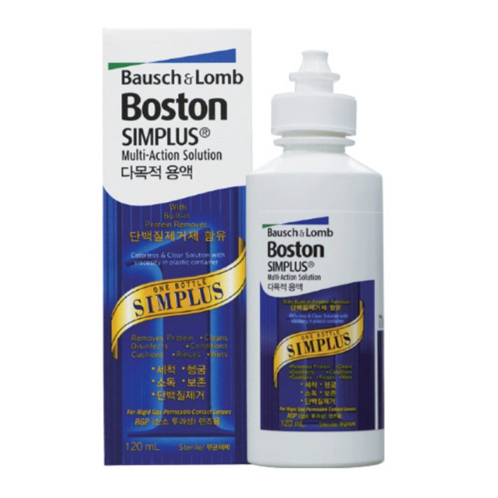 바슈롬 보스톤 심플러스 120ml 8개 30ml 샘플증정