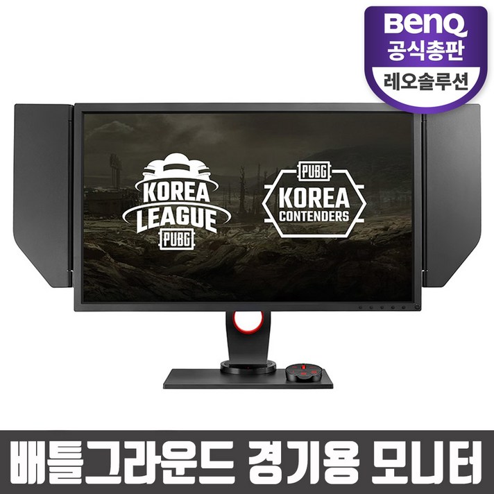 벤큐 XL2746S 무결점 배틀그라운드 경기용 모니터 240HZ, [XL2746S]