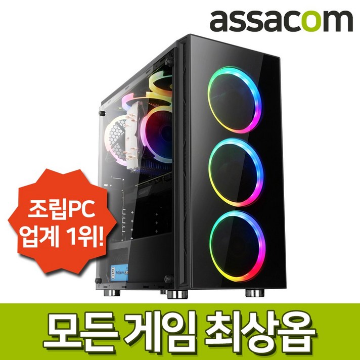 [게임용] i9 9900K 32G SSD512G RTX2070슈퍼 Win10Home 조립컴퓨터PC [AS99F27W], 단품, 단품