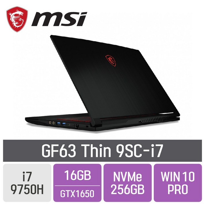 MSI GF63 Thin 9SC-i7 [게이밍마우스 증정], 16GB, SSD 256GB, 포함