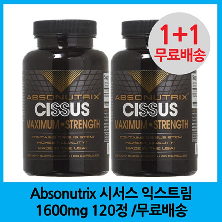 Absonutrix 앱소뉴트릭스 시서스 익스트림 다이어트 1600mg 120정 1+1