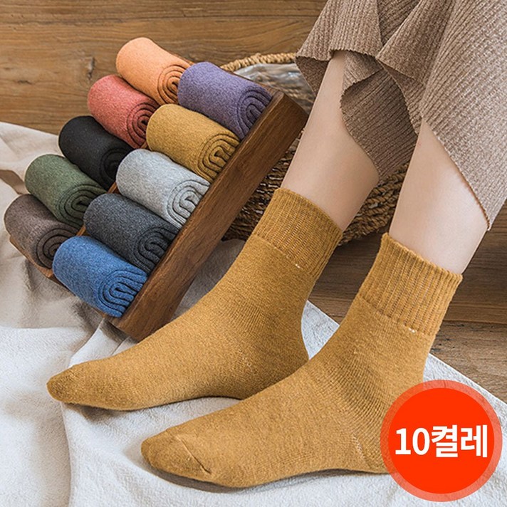 따뜻한 보들 기모 양말세트_10켤레