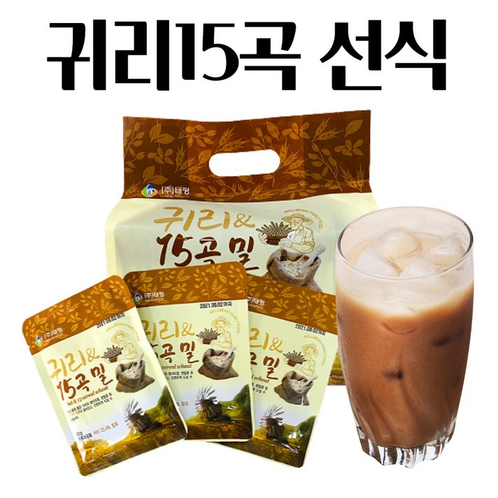 희망우주샵 귀리 넣은 15곡물 검은콩 검정 곡물 선식 쉐이크 40g X 25개 파우치 간단한 한끼 식사 직장인 부모님 밥대신 아침 점심 저녁 대용 마시는 간편식 스틱 미숫가루, 01 귀리&15곡 선식 40g X 25개