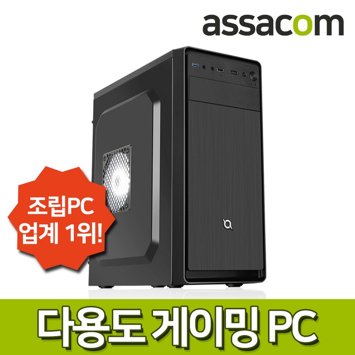 게이밍 ASCIG06_11400F GTX750Ti NVMe 조립컴퓨터PC, 미구매 FreeDos
