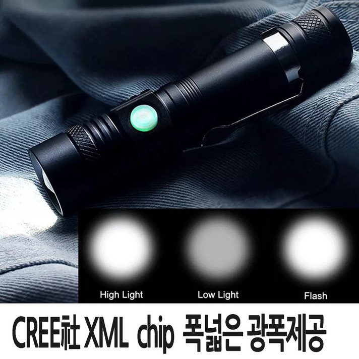 동화상사 LED 충전식 줌 손전등 후레쉬 등산 랜턴 XML-T6 (mp518)DJDV보호충전지, 1개