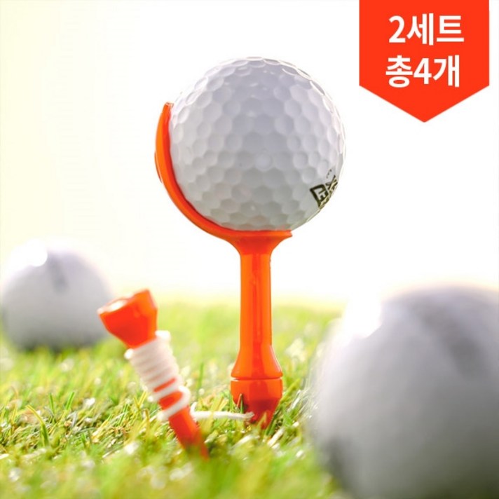 ETC 2세트 총4개/ 더멀리티 기능성 골프티 필드용품, 더멀리 2개입 2세트