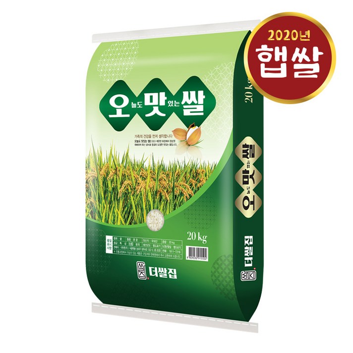 [2020년산] 오늘도맛있는쌀 20kg, 단품