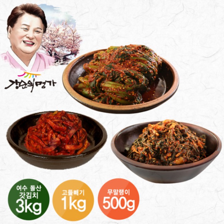 [강순의명가] 별미김치 세트 4.5kg 구성, 없음