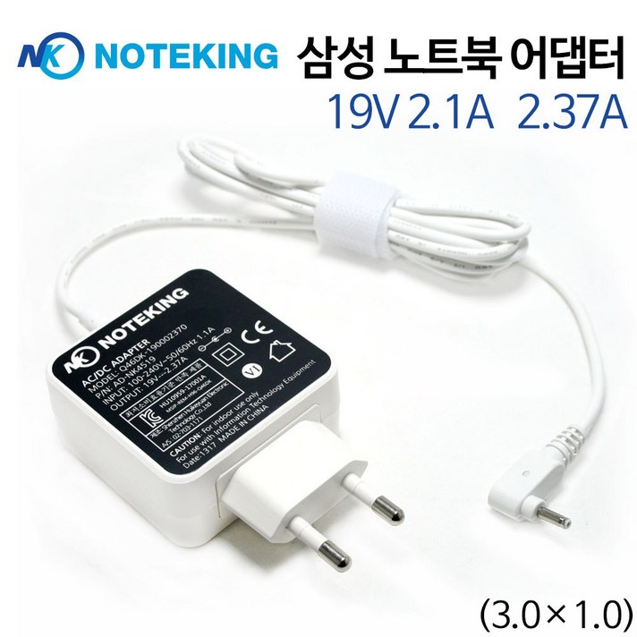 삼성전자 삼성 Always Pen Metal 노트북 어댑터 충전기 19V 2.1A 2.37A AD-4019A AD-4519AKR 호환, AD-NK4519