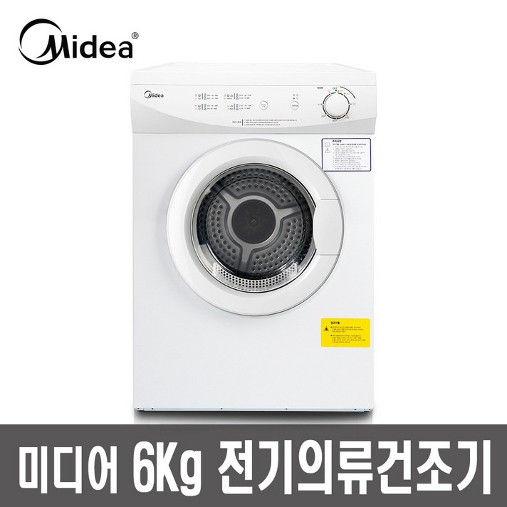 미디어 의류건조기 MCD-C610 택배발송 6kg, MCD-C610 (택배발송)
