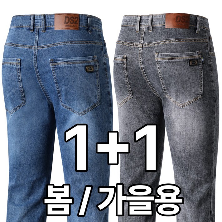업히어 11 남자 청바지 스판 일자 작업복 데님 팬츠 업히어 11 남자 청바지 스판 일자 작업복 데님 팬츠