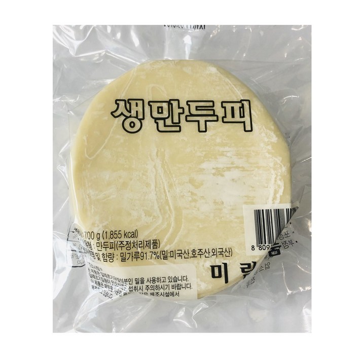 미림식품 생만두피 왕 700g, 1개