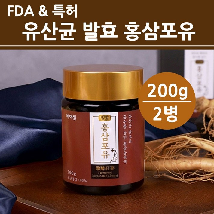 바이셀 발효홍삼 홍삼정 농축액 진액 차 진세노사이드 사포닌 국내산100% 구정 추석 명절 포유 홍삼선물세트 KoreanRedGinseng, 2개