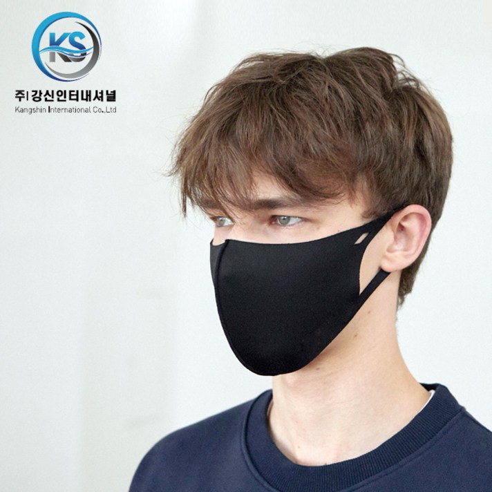 KS 마스크 연예인 기능성 고퀄리티 패션마스크 천마스크 빨아쓰는 면마스크 방한마스크 남성블랙마스크 흰색마스크 여성블랙마스크 네오플랜마스크