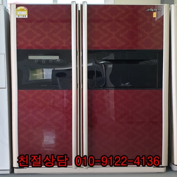 지펠 중고 649L 냉장고, 중고 냉장고