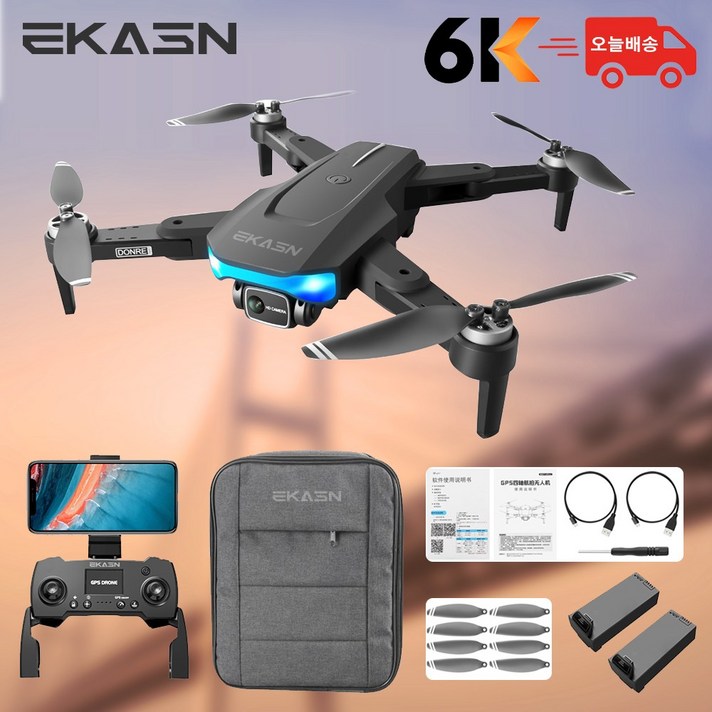 정품 보증 한정할인 50% [무료 AS/무료배송]EKASN 4K 6K 카메라 GPS 접이식 드론 60 비행시간 한글 설명서 사은품 증정 수납백+저소음 프로펠러*8 사음품 참여