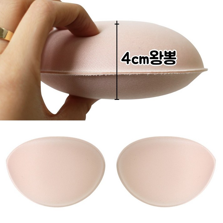 헤링본 브라패드 브라탑 누브라 비키니패드 볼륨 가슴캡 투명 왕뽕 래쉬가드이너 수영복 G84