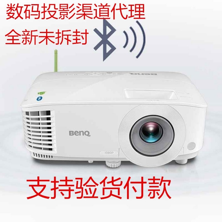 미니 회의 빔 사무실 LED 음향 렌탈 가정용 캠핑 스크린 프로젝터 BenQ, AN5301, 공식 표준