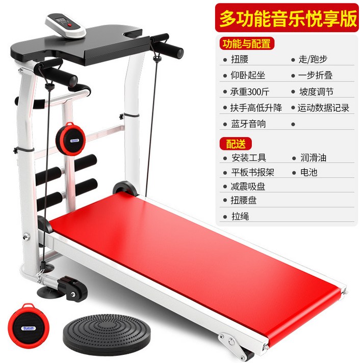 실내 접이식 수동 런닝머신 워킹머신 워킹패드 가정용, 옵션 2