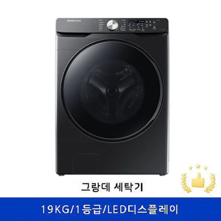 [삼성전자] 드럼세탁기 WF19T6000KV [19KG/블랙케비어]