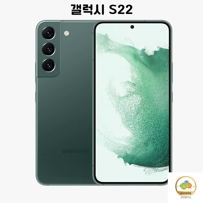 삼성전자 갤럭시 S22 256GB 새제품 미개봉 SMS901N